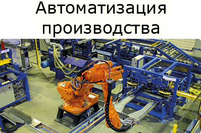 automation1